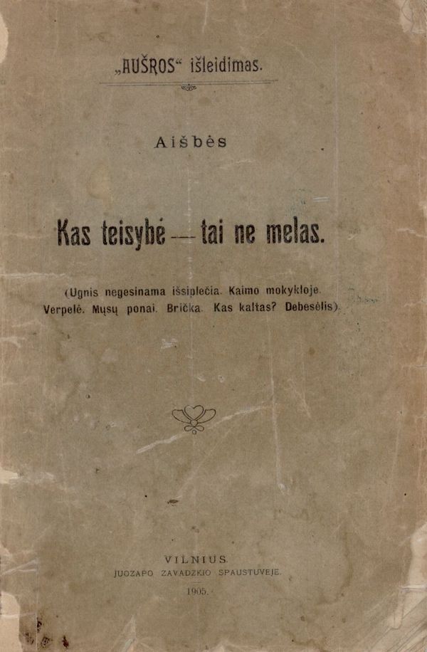 Aišbė 1905