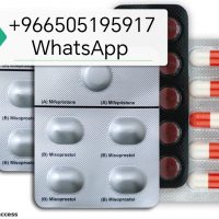 Abortion pills in kuwait ✆+966505195917 cytotec pills kuwait & salmiya✆-mifepristone & misoprostol